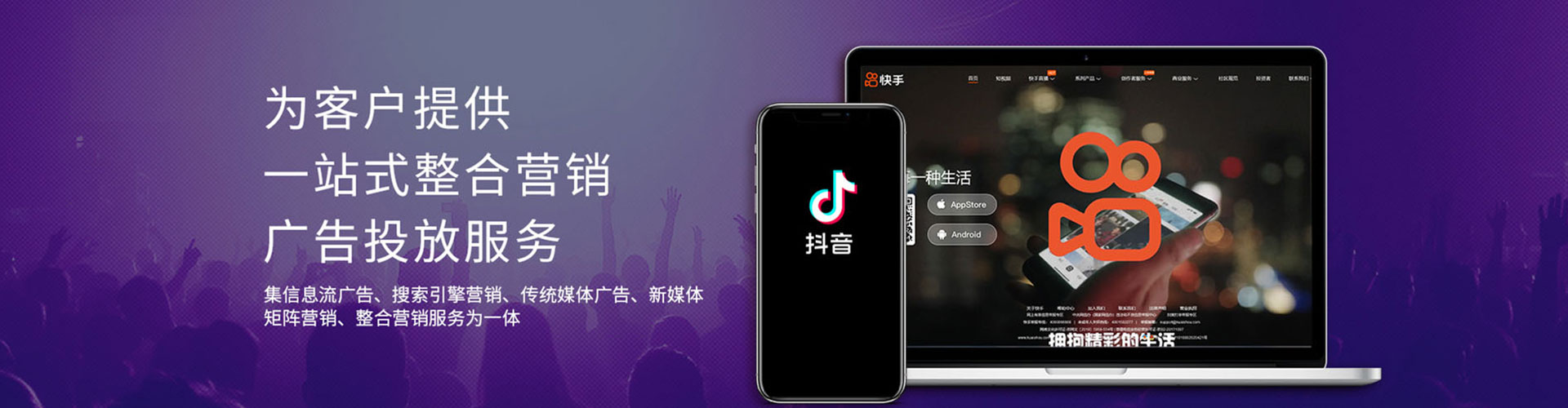 巴林左旗信息流托管