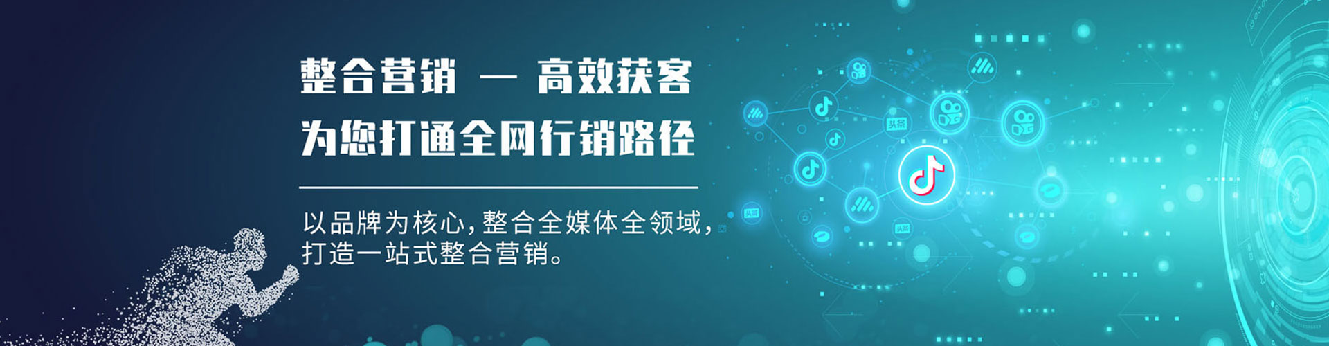 巴林左旗百度推广代理